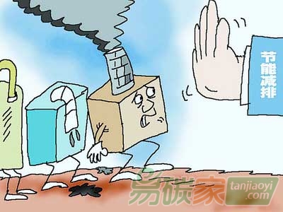 鄭州市發(fā)布2015年主要污染物總量減排計(jì)劃實(shí)施方案