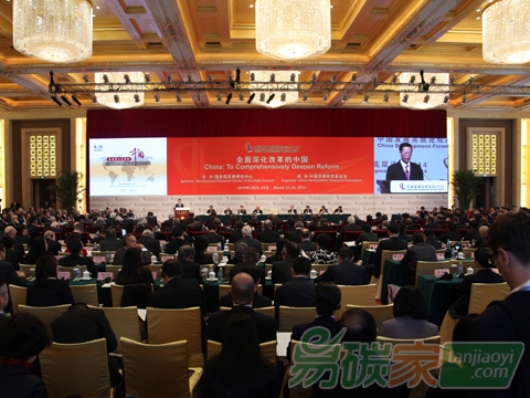 “中國發展高層論壇2015”年會在北京隆重舉行