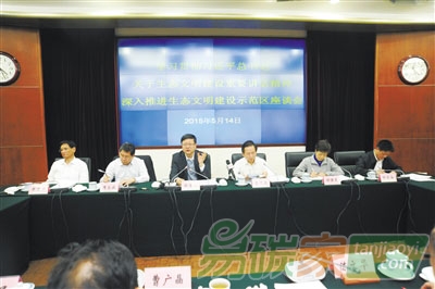 “環(huán)境保護(hù)部召開加強(qiáng)生態(tài)文明建設(shè)座談會(huì)”