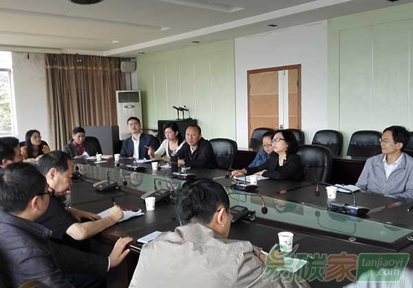 “貴州召開交通碳排放權交易工作專家座談會”