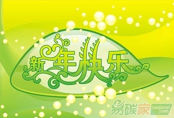 讓綠色成為春節(jié)新年俗