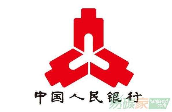 中國人民銀行關于支持綠色金融改革創(chuàng)新試驗區(qū)發(fā)行綠色債務融資工具的通知【銀發(fā)〔2019〕116號】